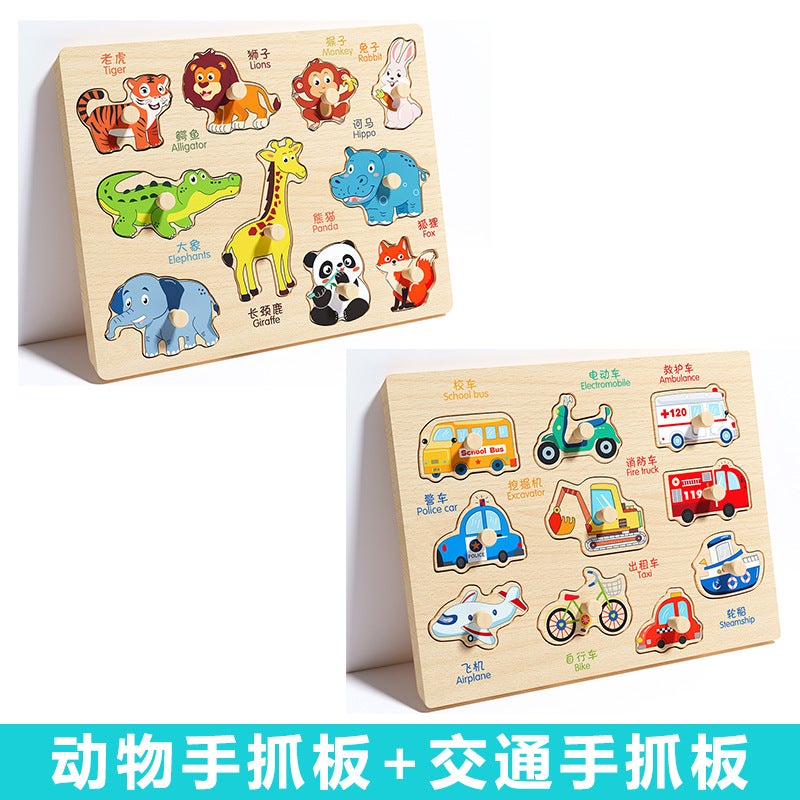 Infant Hand Scratching Board Stereo Puzzle Kidsren'S Montessori Early Education Educational Wooden Building Blocks Toy Shape Matching Panel - Image 1